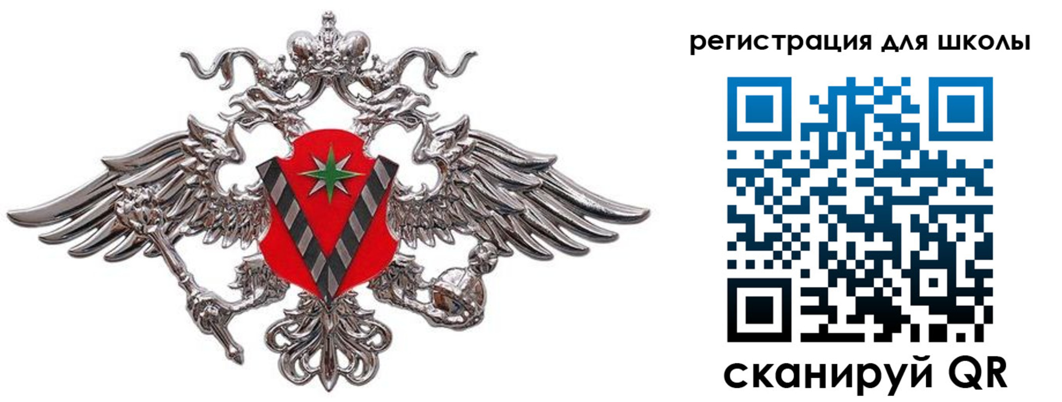 временная регистрация поиск в Топках
