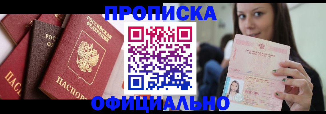 регистрация в Топках